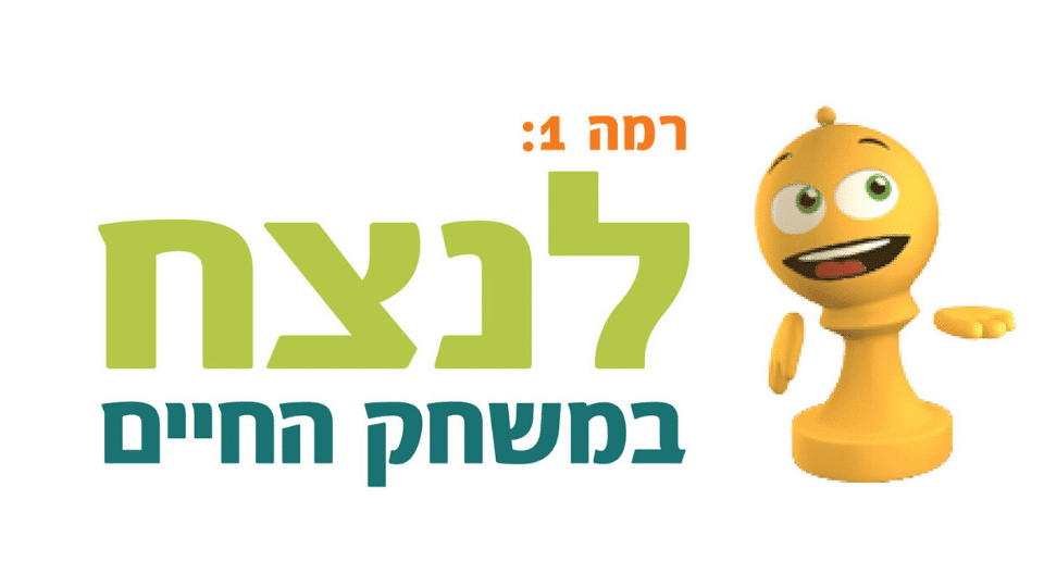 Hebrew Logo Course